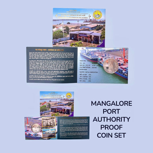 Rs 50 Proof Set Golden Jubilee of New Mangalore Port Authority Rare Collectible - Collection Bazzar