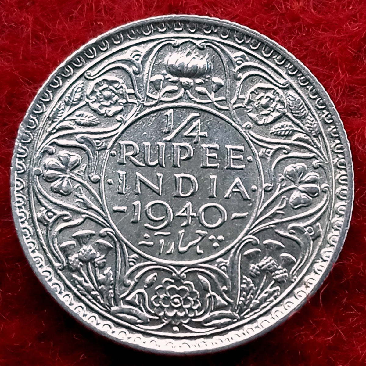 Quarter Rupee 1/4 Silver Coin 1940 George VI King Emperor Rare