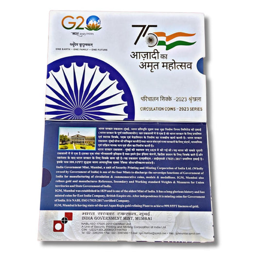 G2 75 Years Azadi Ka Amrit Mahotsav Circulation Coins Set – 2023 Series | UNC Condition

