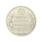 1910 Half Rupee British India silver coin featuring Edward VII portrait and floral wreath reverse design.