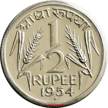 ½ Rupee Wheat Ear Coin India 1950–1956 Nickel Collectible