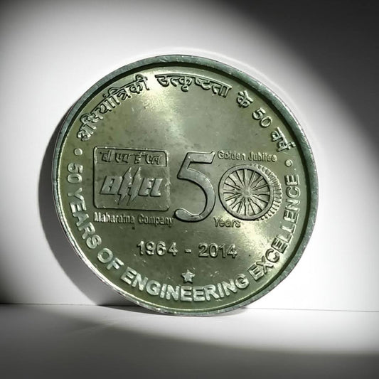 ₹5 Golden Jubilee BHEL Coin | 50 Years Commemoration | Excellent Condition