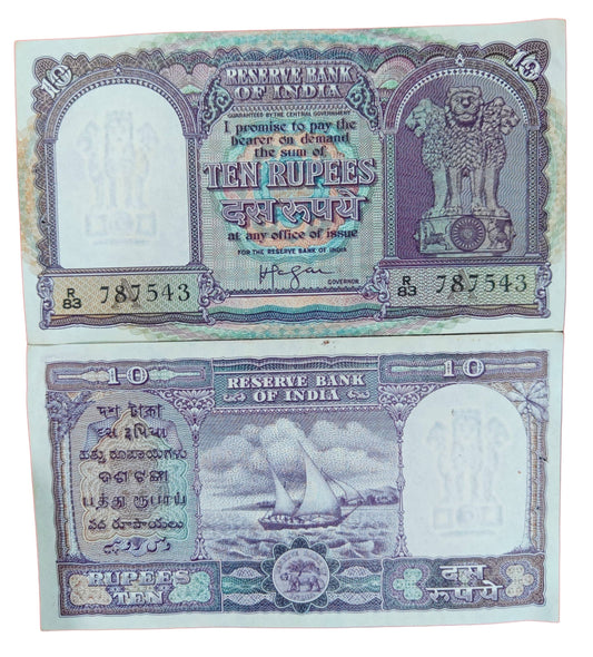 Rs 10 Fafda 787543 Governor Iyengar Excellent Condition
