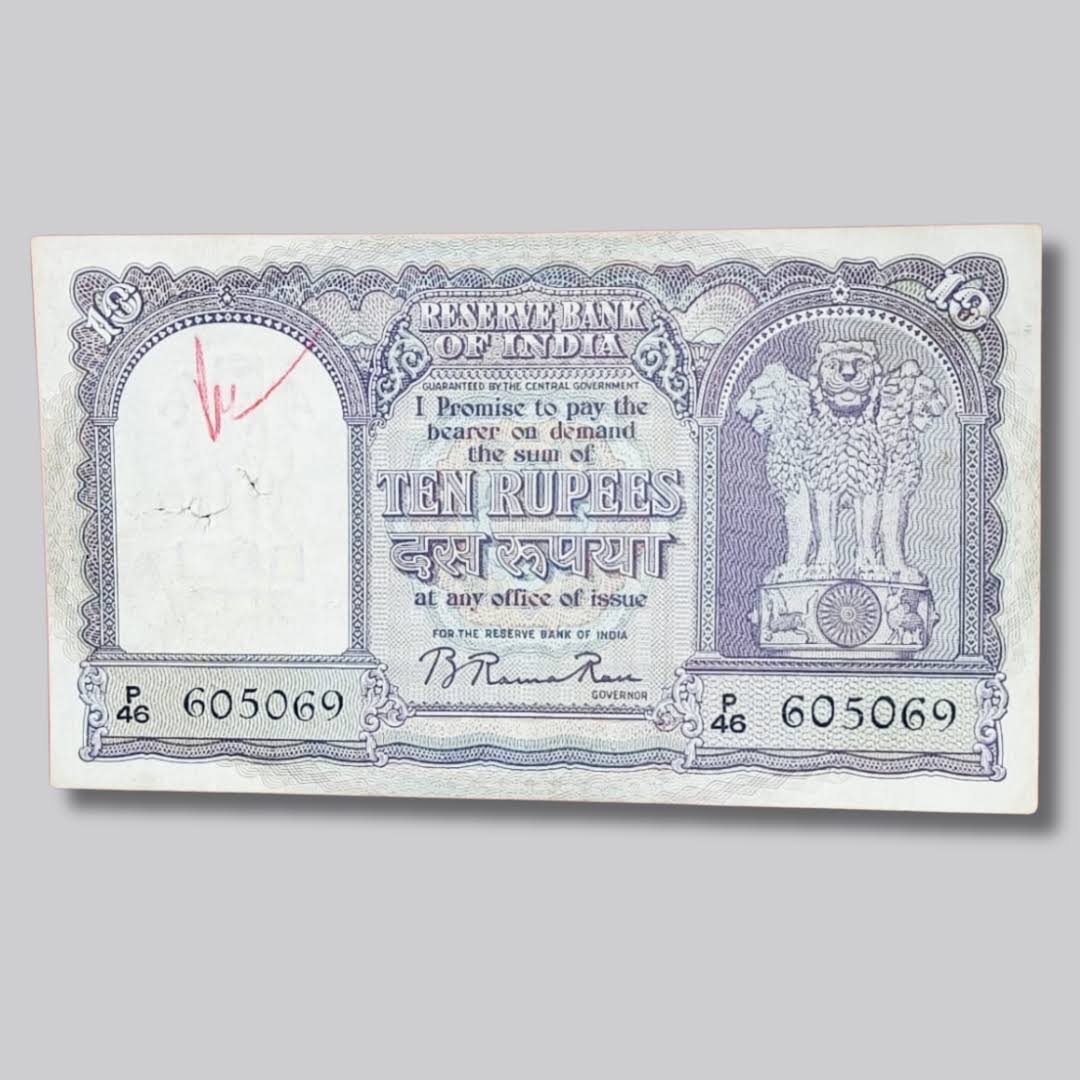 Rs 10 Fafda Note Governor B Rama Rao Excellent Condition