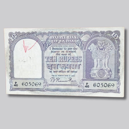 Rs 10 Fafda Note Governor B Rama Rao Excellent Condition