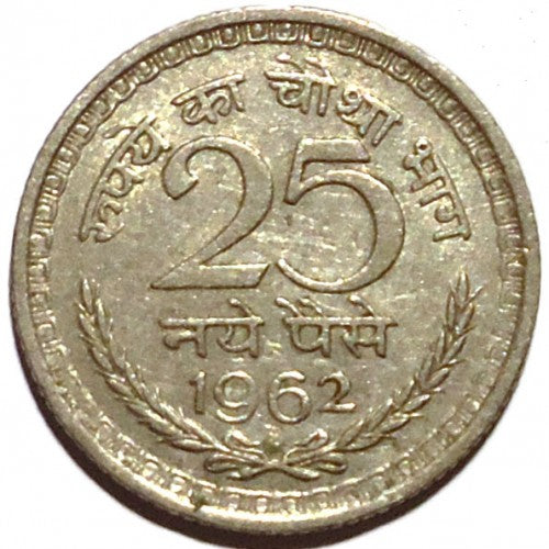 25 Paise 1962 Given Any Mint Old Coins India Collection