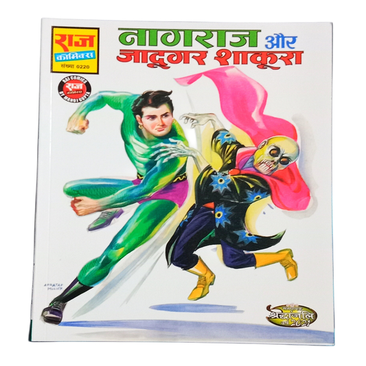 Raj Comics Nagraj Aur Jadugar Shakura – Rare Vintage Collectible Comic Book