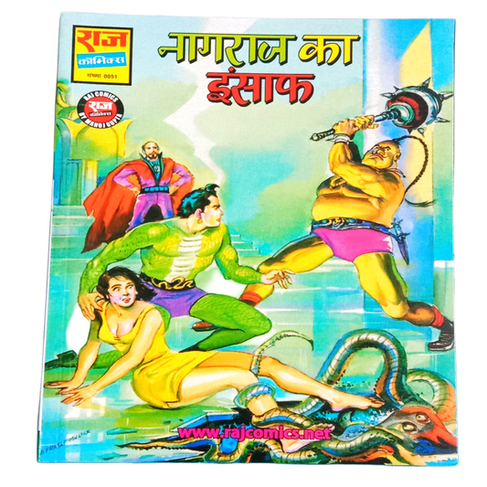 Raj Comics Nagraj Ka Insaaf – Rare Vintage Collectible Comic Book