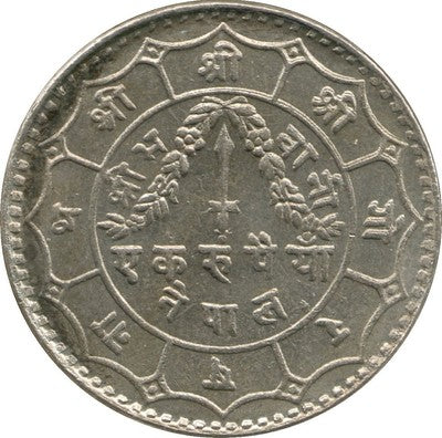 Rare 1 Rupee Nepal coin featuring King Birendra portrait and Nepali inscriptions, collectible old Nepali Rupaya coin
