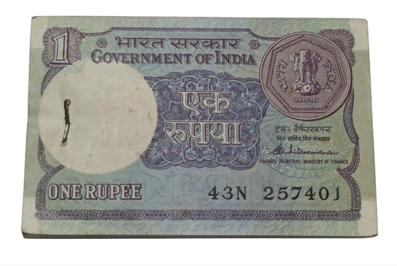 Rare ₹1 note packet with serial number 257401, signed by S. Venkitaramanan, Government of India issue 100 UNC notes full bundle