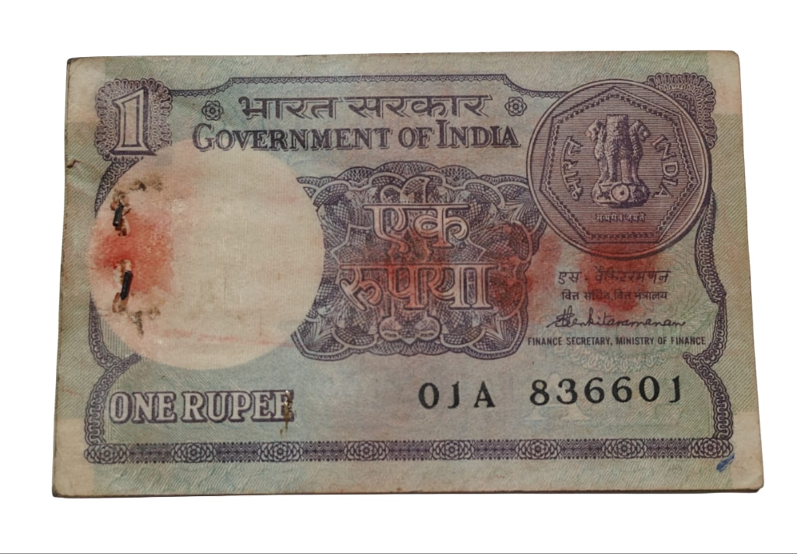 Rare ₹1 note packet with serial number 836601, signed by S. Venkitaramanan, Government of India issue 100 UNC notes full bundle