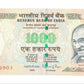 Rare ₹1000 note packet with serial number 456901, demonetized RBI issue 100 UNC notes full bundle