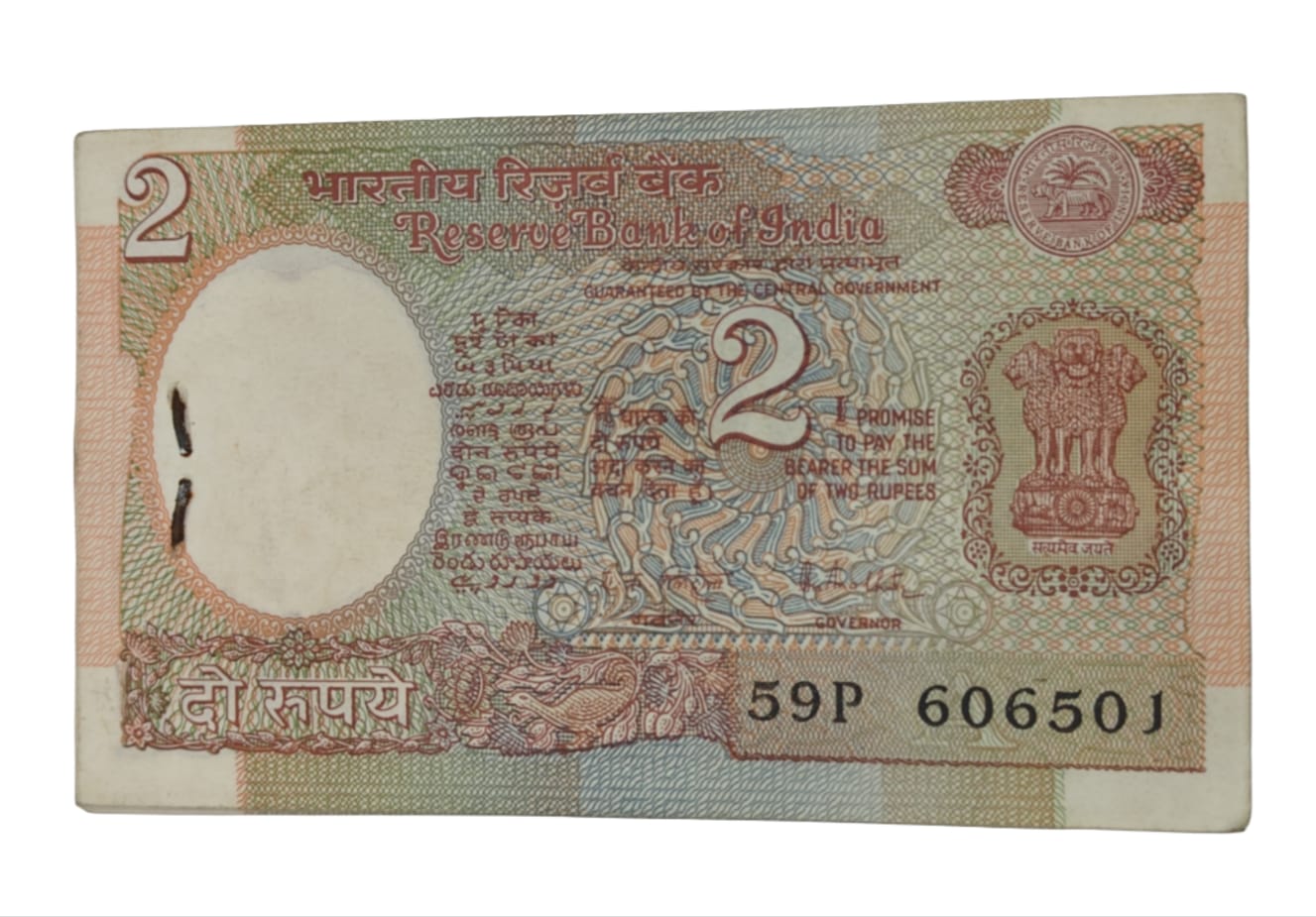 Rare ₹2 satellite note packet with serial number 606501, RBI old issue 100 UNC notes full bundle