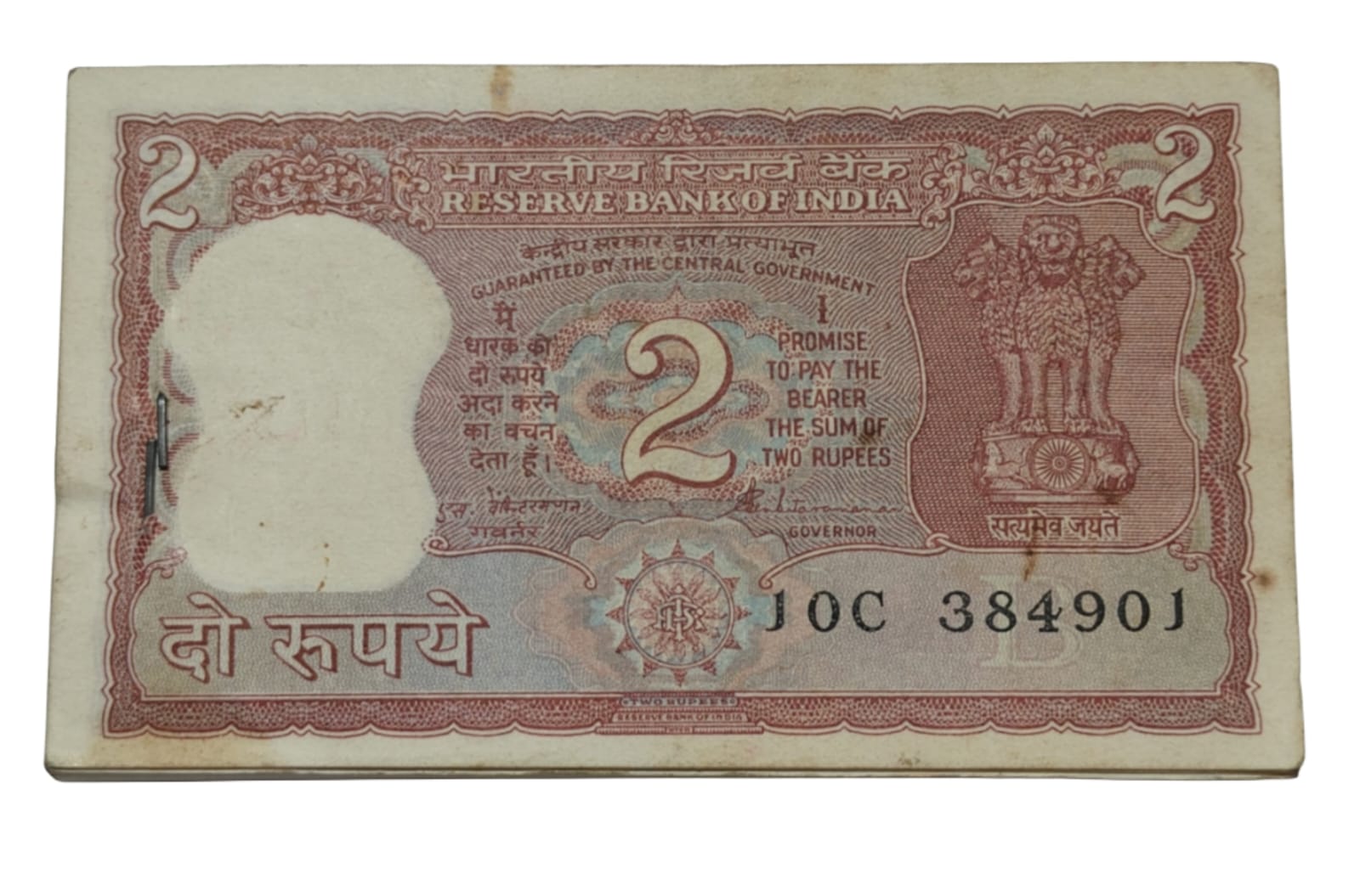 Rare ₹2 tiger note packet with serial number 384901, RBI old issue 100 UNC notes full bundle