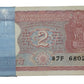 Rare ₹2 tiger note packet with serial number 680201, RBI old issue 100 UNC notes full bundle