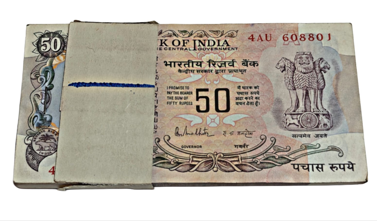 Rare ₹50 old note packet with serial number 608801 signed by R.N. Malhotra, RBI old issue 100 UNC notes full bundle