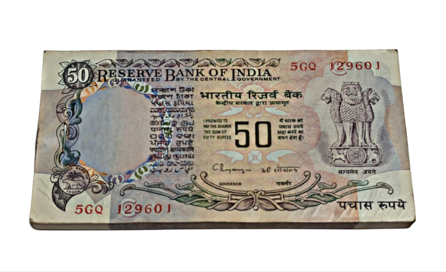 Rare ₹50 old note packet signed by C. Rangarajan, RBI old Gandhi series issue 100 UNC notes full bundle
