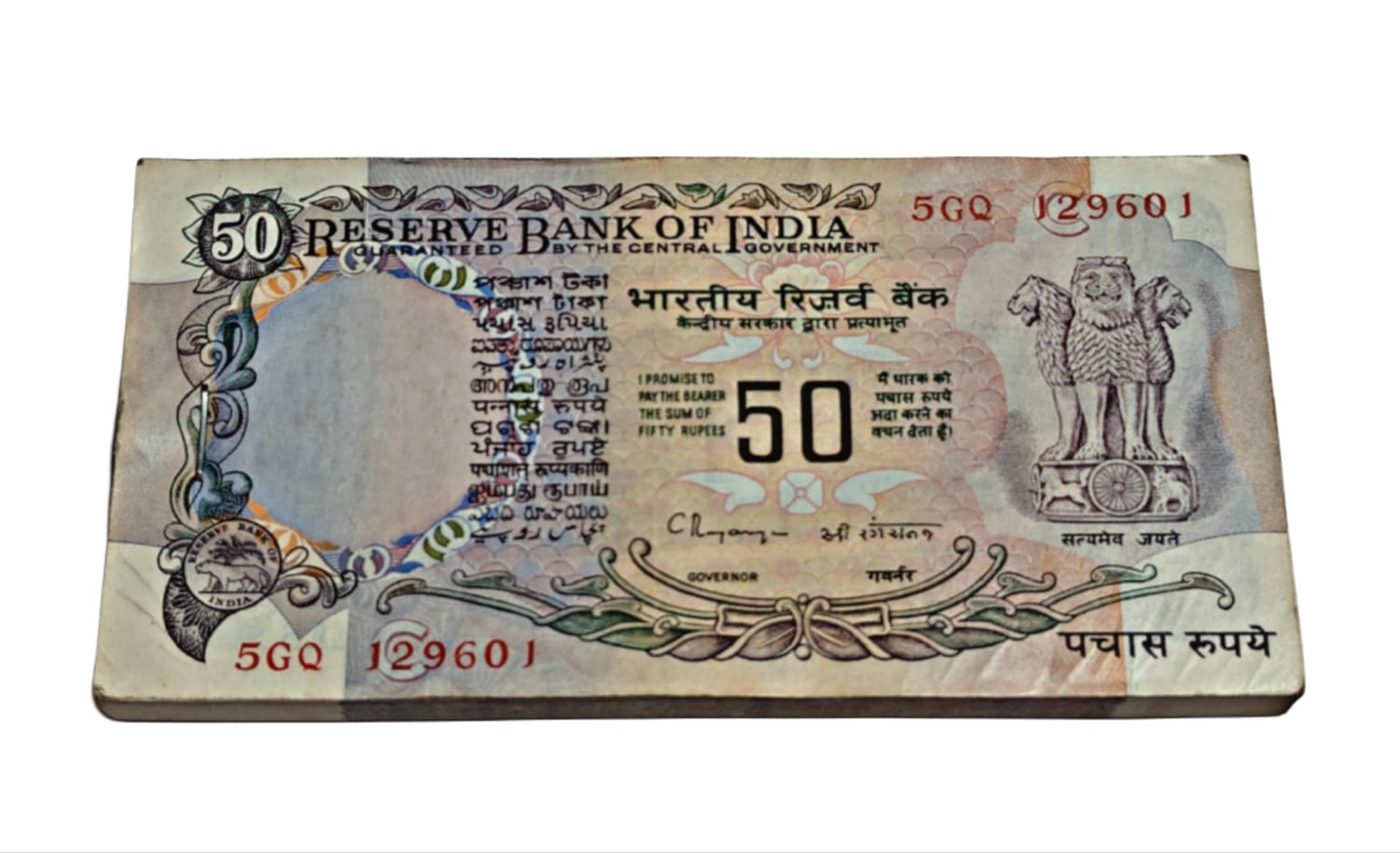Rare ₹50 old note packet signed by C. Rangarajan, RBI old Gandhi series issue 100 UNC notes full bundle