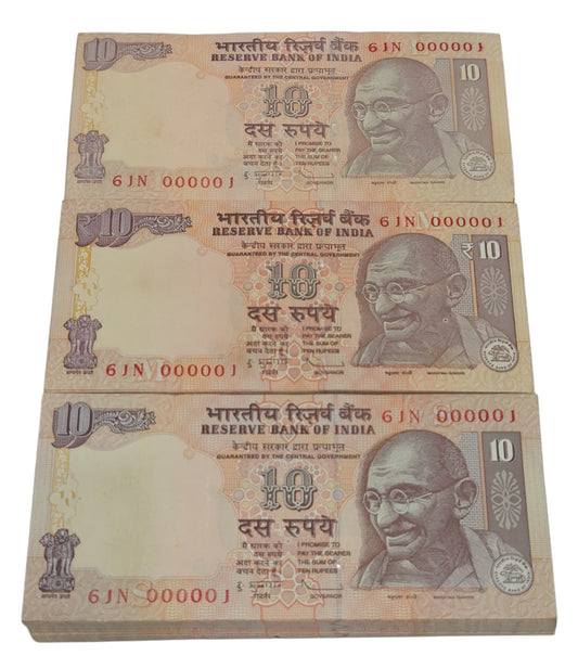 Rare Rs 10 note bundle with prefix 61N and serial number 000001, signed by RBI Governor D. Subbarao, extremely rare collectible in UNC condition.