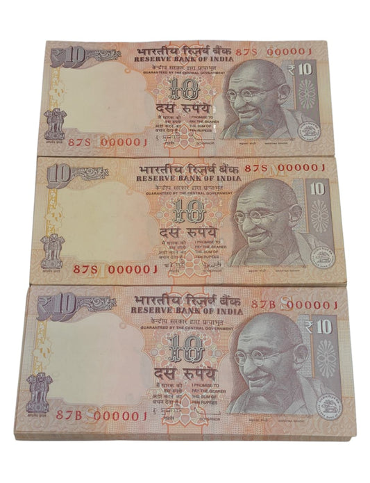Rare Rs 10 notes set of 3 bundles with serial 000001, prefixes 87S & 87B, signed by RBI Governors Y. V. Reddy and D. Subbarao, extremely rare collectible.