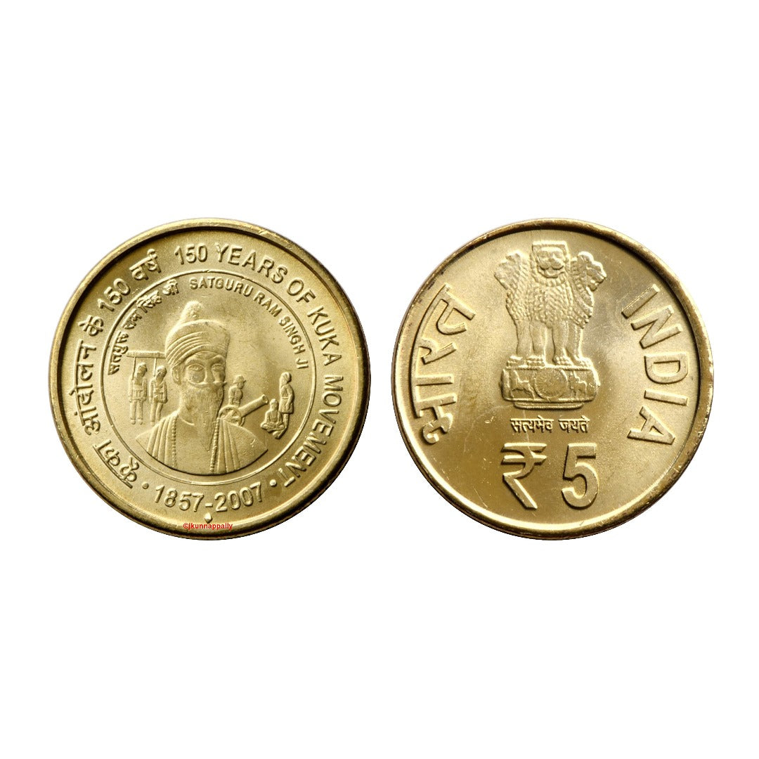 Rs 5 150 Years of Kuka Movement Coin 1857–2007 | Satguru Ram Singh Rare Coin