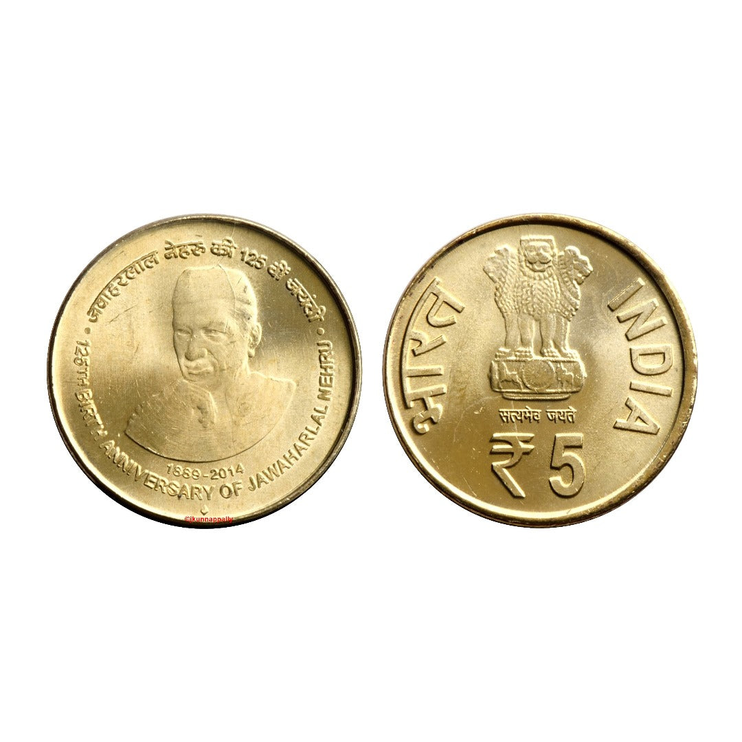 Rs 5 Jawaharlal Nehru 125th Birth Anniversary Coin 2014