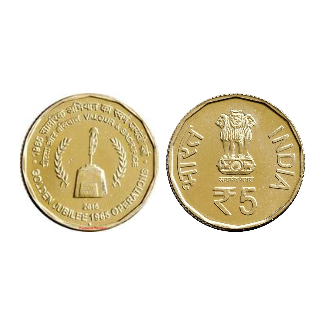 Rs 5 Golden Jubilee 1965 Operations Coin | Valour & Sacrifice