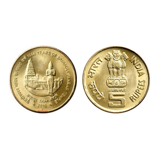 Rs 5 Brihadeeswarar Temple 1000 Years Coin | Thanjavur 2010