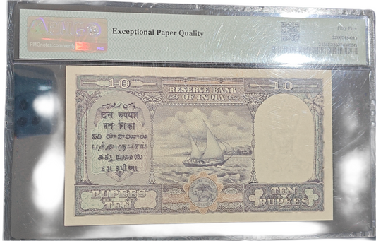 1943 10 King George VI Note | Deshmukh Signature | PMG 55 EPQ Certified | Rare British India Collectible Currency
