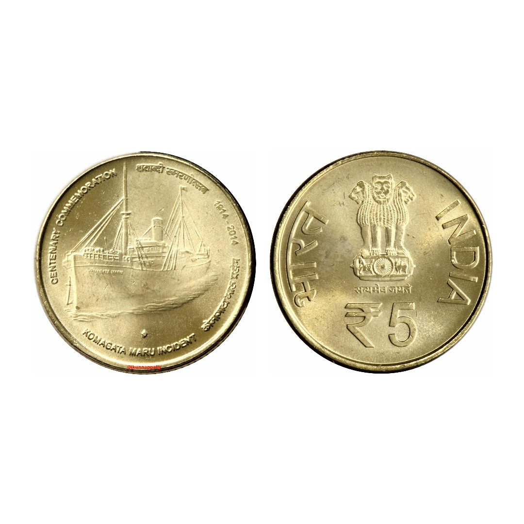 Rs 5 Komagata Maru Incident Centenary Coin 2014