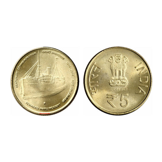 Rs 5 Komagata Maru Incident Centenary Coin 2014