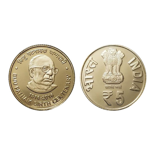 5 Biju Patnaik Birth Centenary 1916–2016 Coin | Rare Collectible