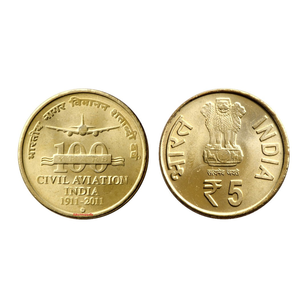 Rs 5 Civil Aviation India 1911–2011 Coin | 100 Years Edition