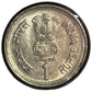 Rare 1991 1 Rupee Rajiv Gandhi Commemorative Coin | Indian Collectible Coin 10 pis set