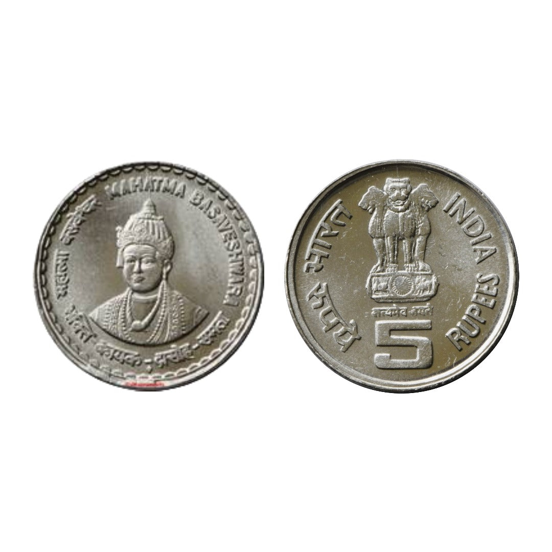 5 rs Mahatma Basaveshwara Commemorative Coin | Rare India Coin