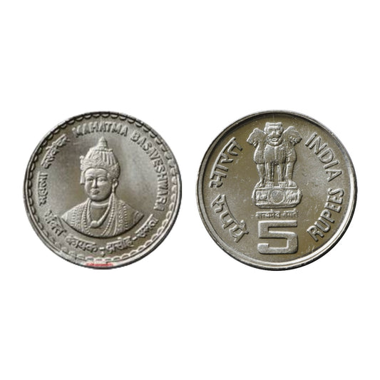 5 rs Mahatma Basaveshwara Commemorative Coin | Rare India Coin