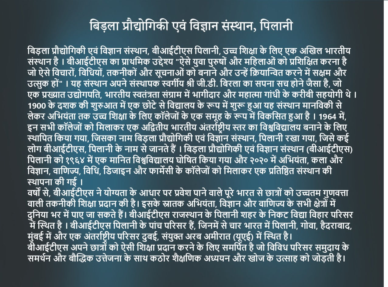 UNC – DIAMOND JUBILEE 60 rs  OF BIRLA INSTITUTE OF TECHNOLOGY & SCIENCE, PILANI (FOLDER)