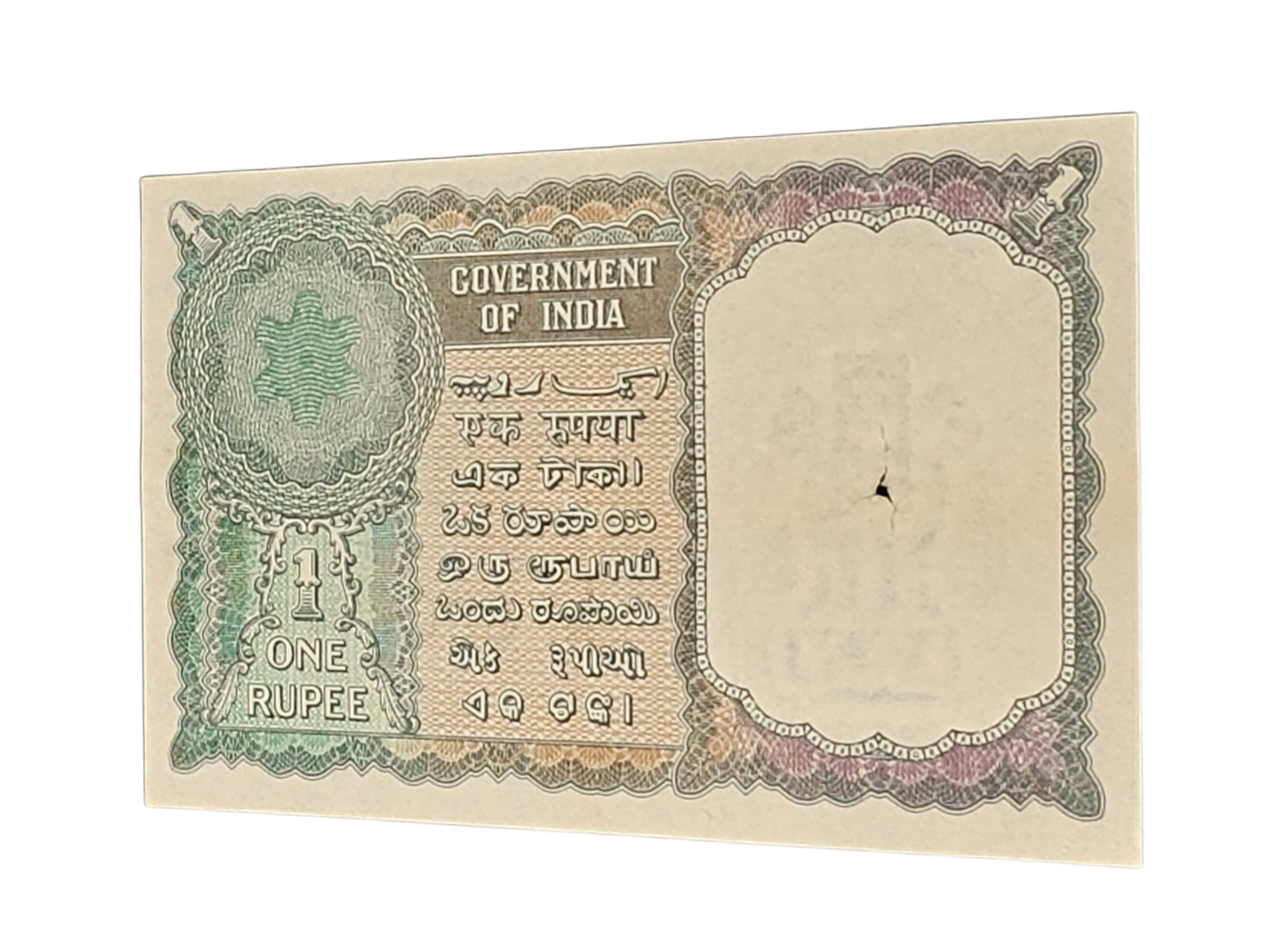 ₹1 First Issue 1951 K.R.K. Menon Signed Note | Rare Government of India One Rupee | Vintage Collectible Currency