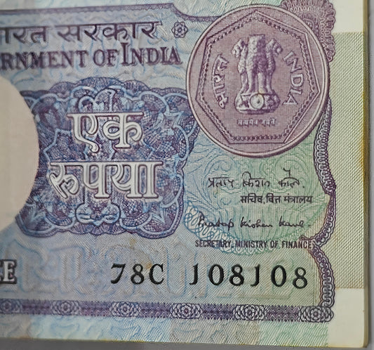 Rs 1 old issue extremely rare 108101 .108108.108143.108200 holy number