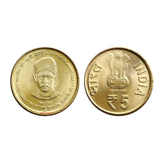 5 Madan Mohan Malaviya 150th Birth Anniversary Coin | 2011