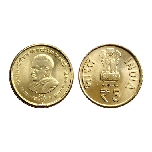 ₹5 Motilal Nehru 150th Birth Anniversary 2012 Coin | Rare