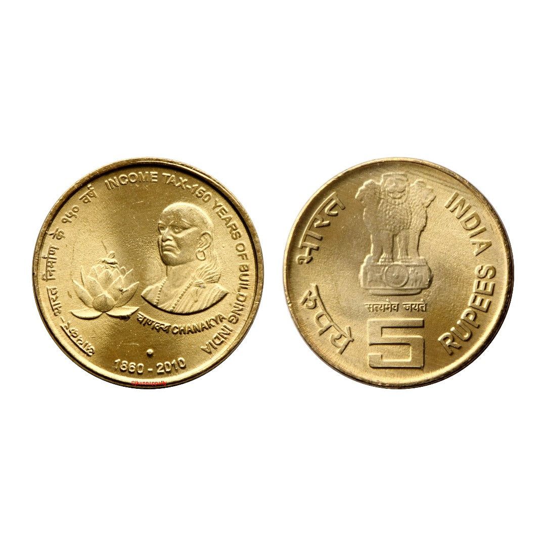 Rs 5 Income Tax 150 Years 1860–2010 Coin | Chanakya | Rare