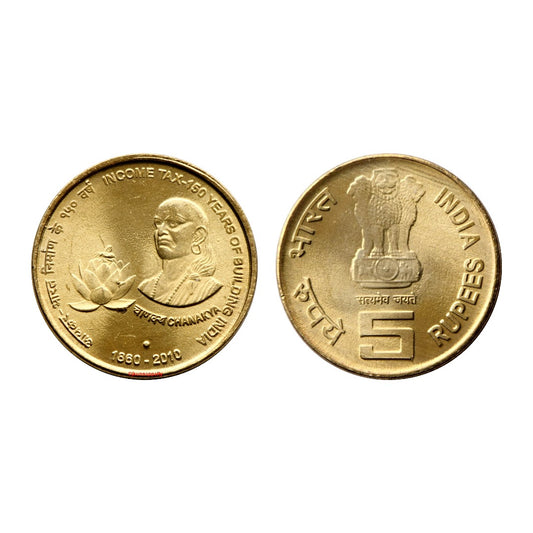Rs 5 Income Tax 150 Years 1860–2010 Coin | Chanakya | Rare