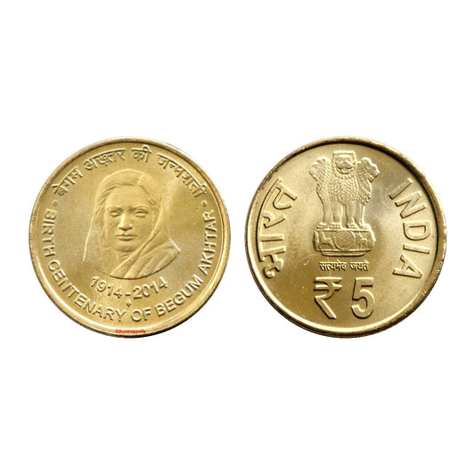 Rs 5 Begum Akhtar Birth Centenary 1914–2014 Coin India