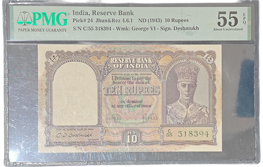 1943 10 King George VI Note | Deshmukh Signature | PMG 55 EPQ Certified | Rare British India Collectible Currency