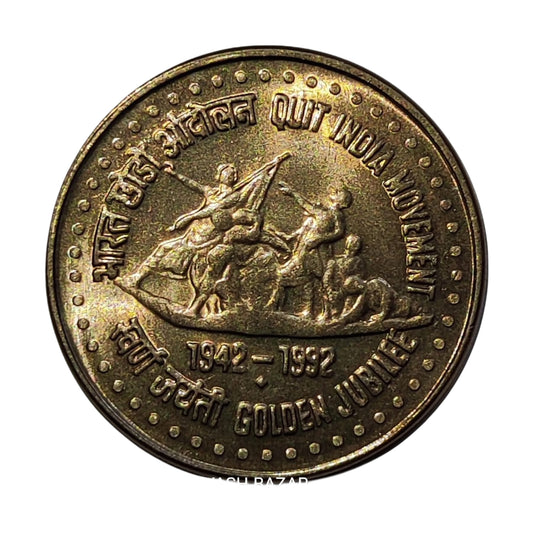Buy 1 Rupee Quit India Movement 1992 Commemorative Coin Lot – 10 Pieces | Rare Old Indian Coins