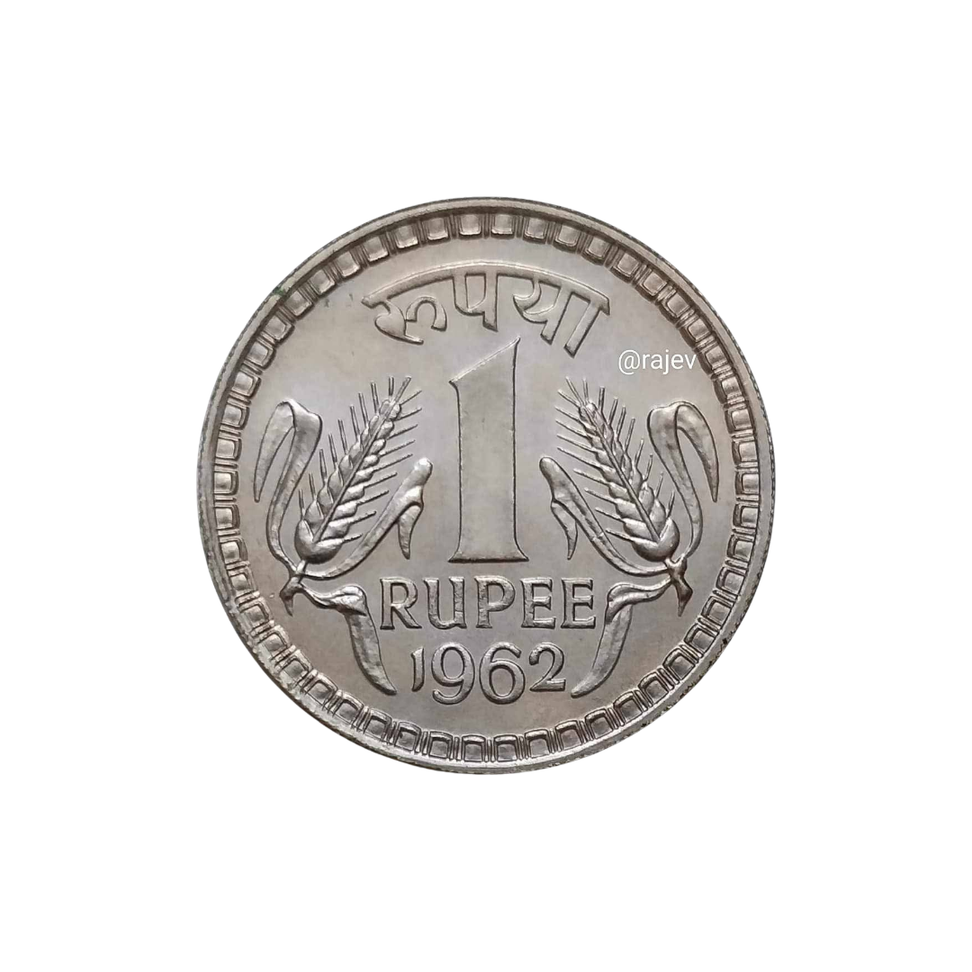 1 Rupee Coin 1962 – Rare Old Indian Coin with Wheat Ears Design