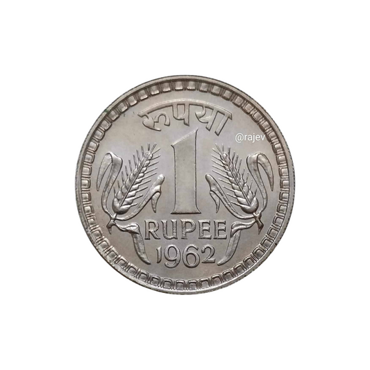 1 Rupee Coin 1962 – Rare Old Indian Coin with Wheat Ears Design