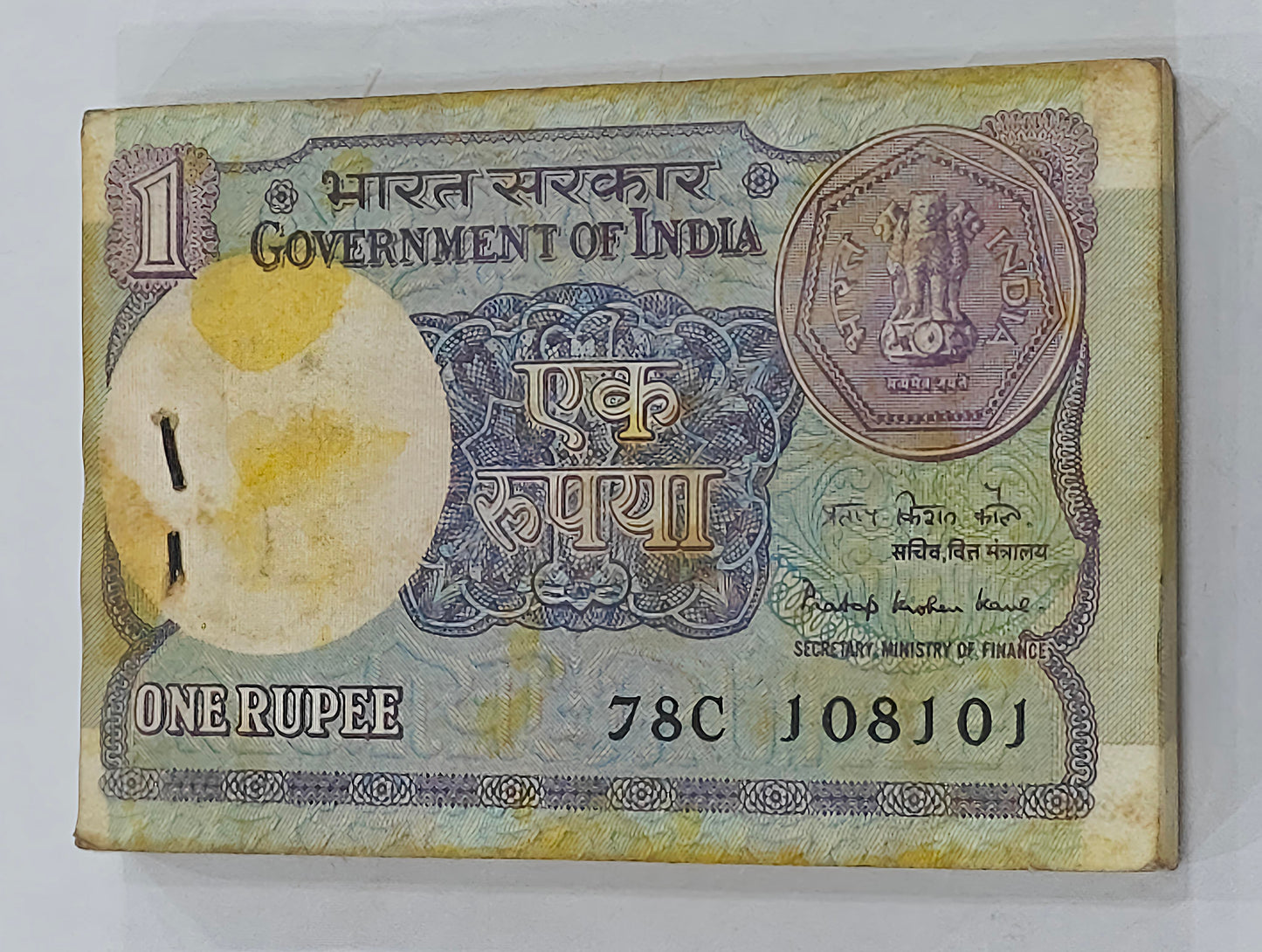 Rs 1 old issue extremely rare 108101 .108108.108143.108200 holy number