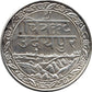 Udaipur Chitrakut Silver Coin | 1 Rupee Princely State of Mewar | Rare Indian Native State Coin